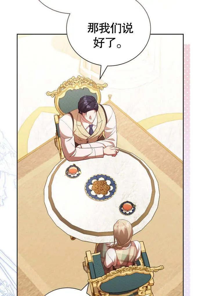 第37话53