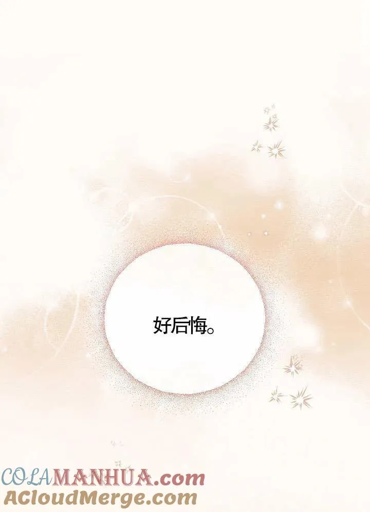 第10话30