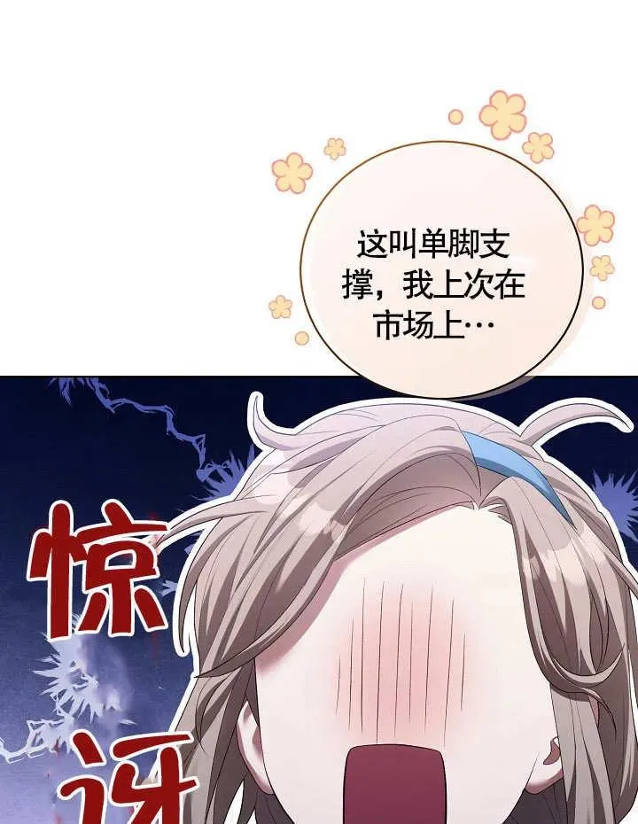 第09话58