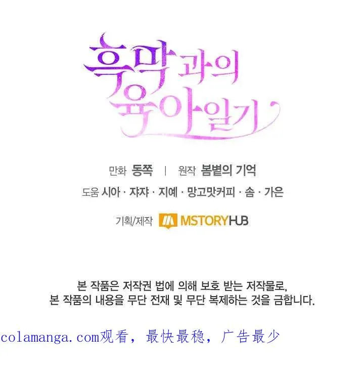 第04话114