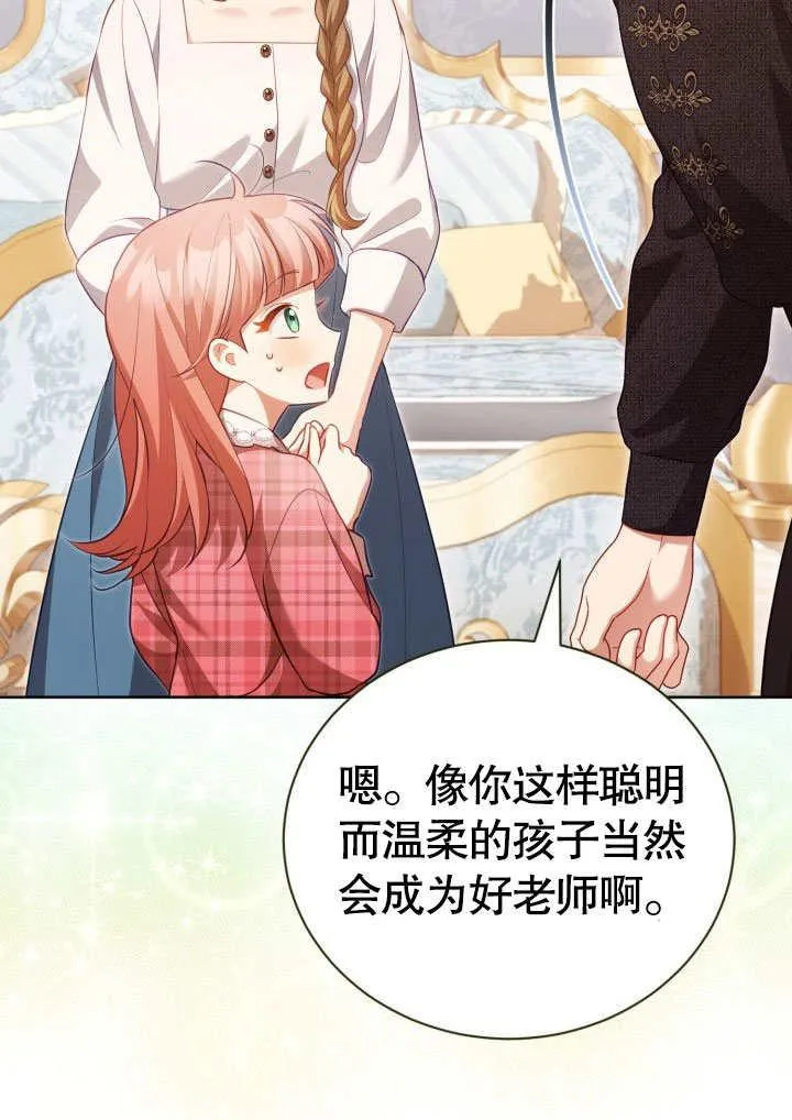 第31话47