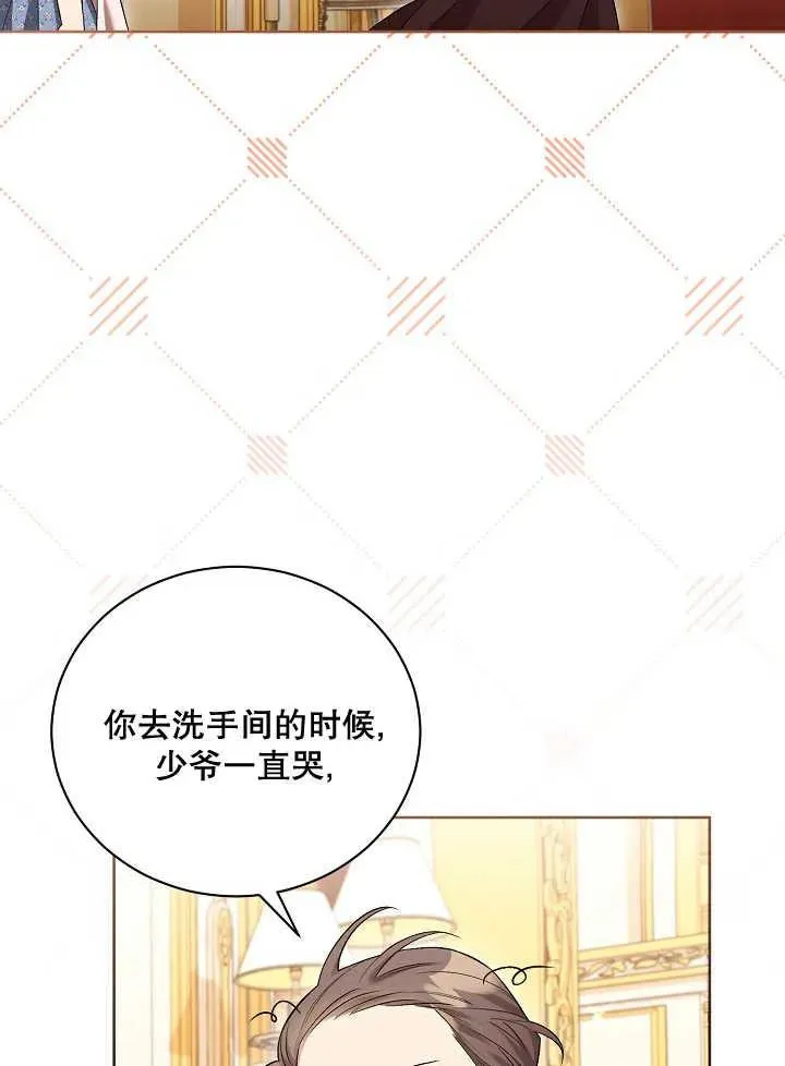 第04话58