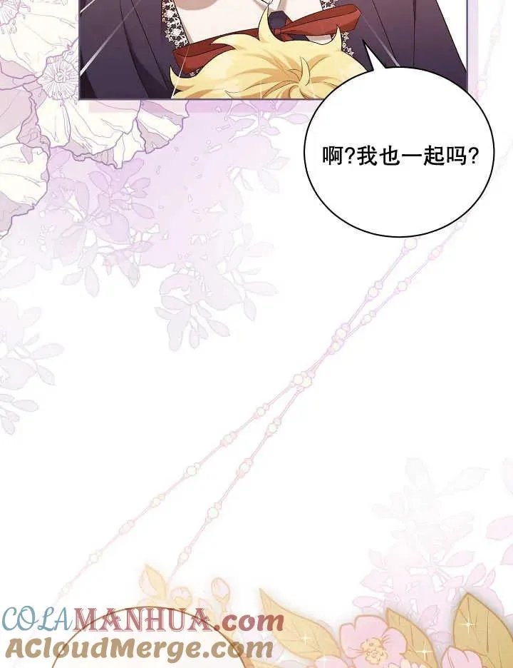 第05话48