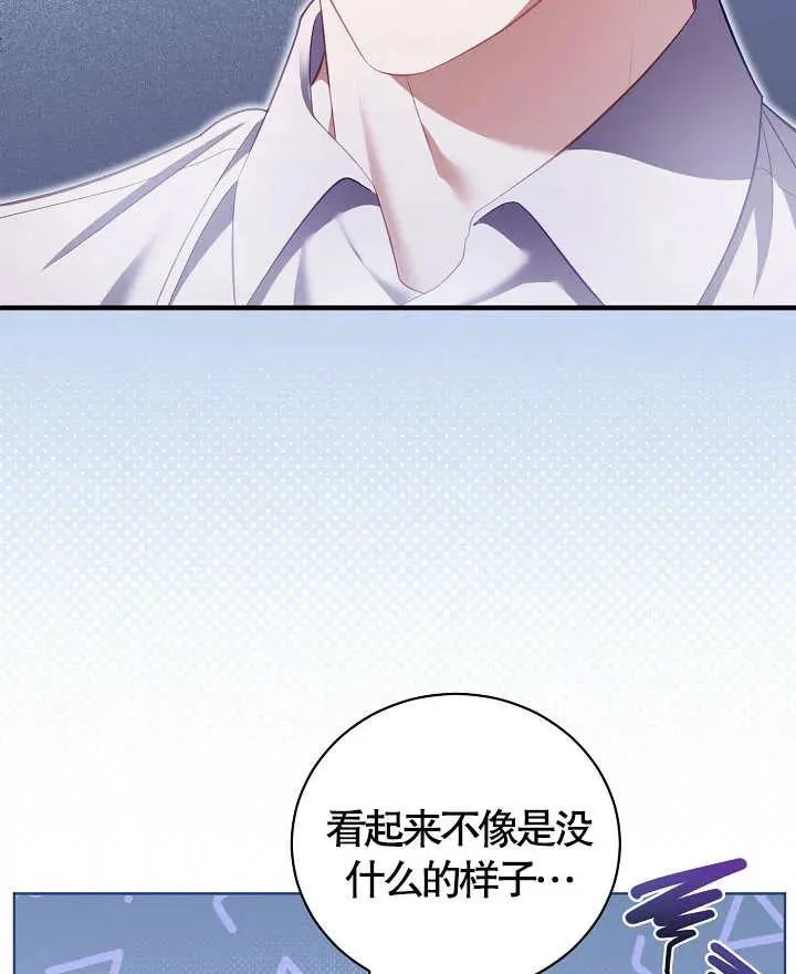 第12话91