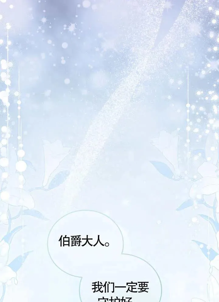 第14话77
