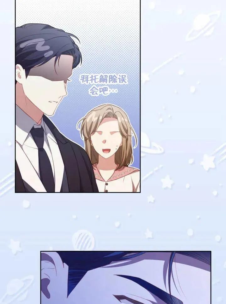第29话32