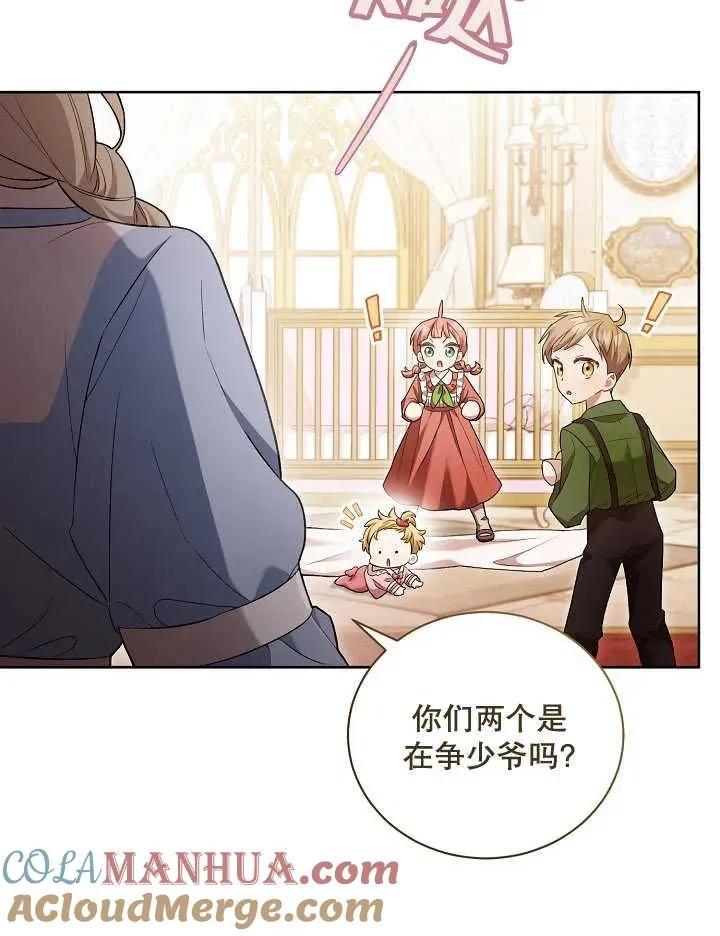 第05话24