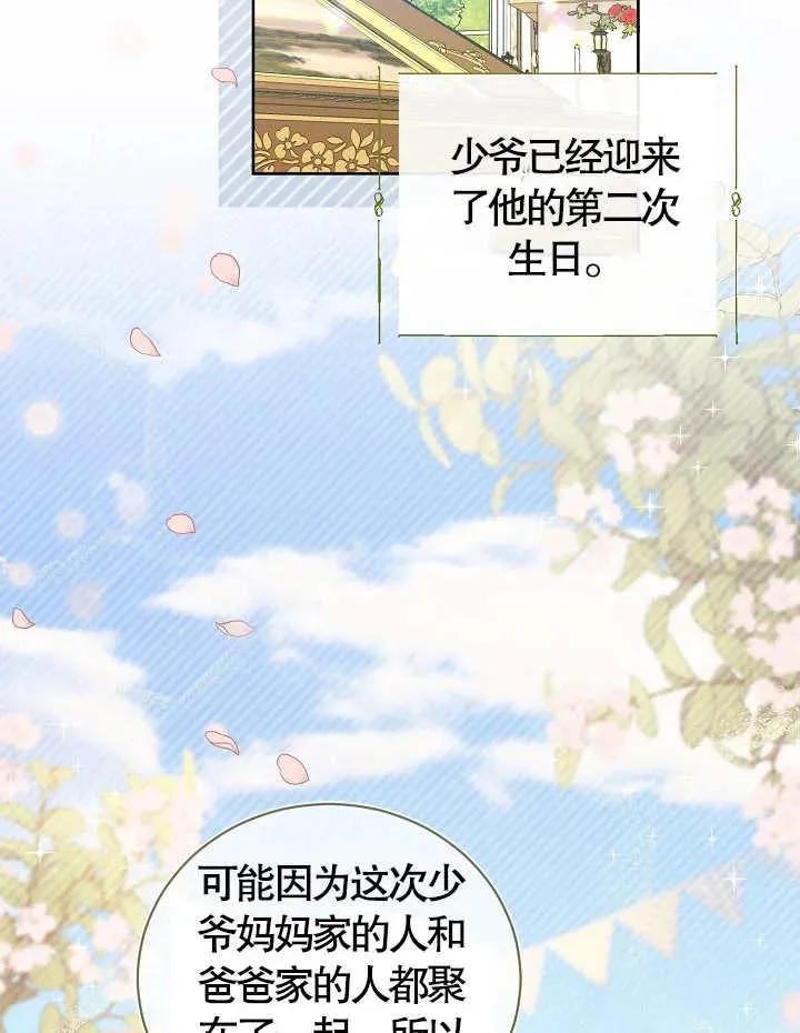 第09话1