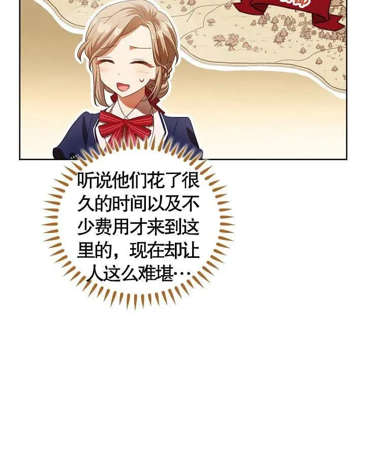 第09话16