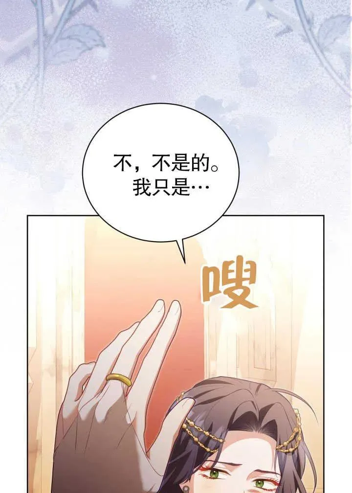 第30话23