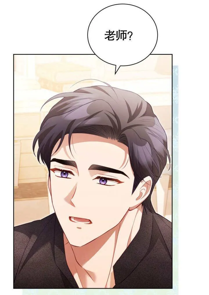 第31话43