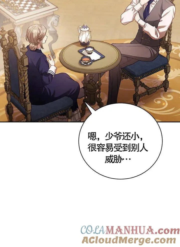 第08话15