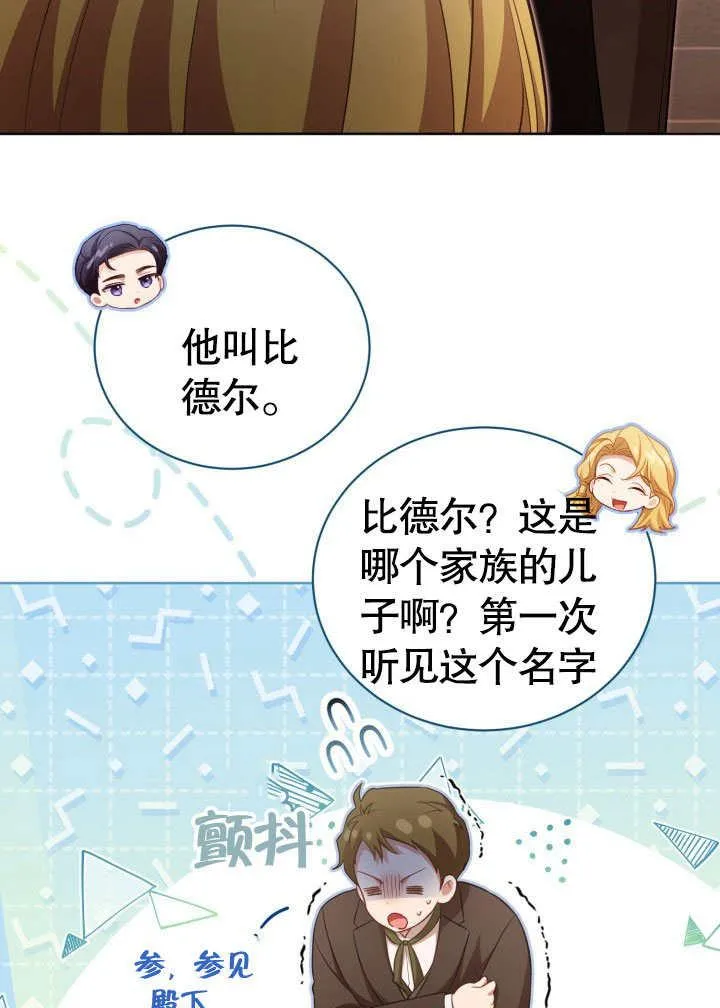 第34话10