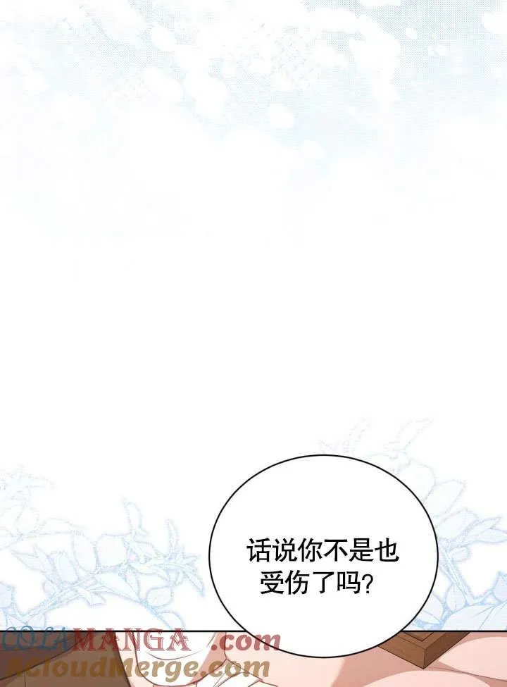 第40话12