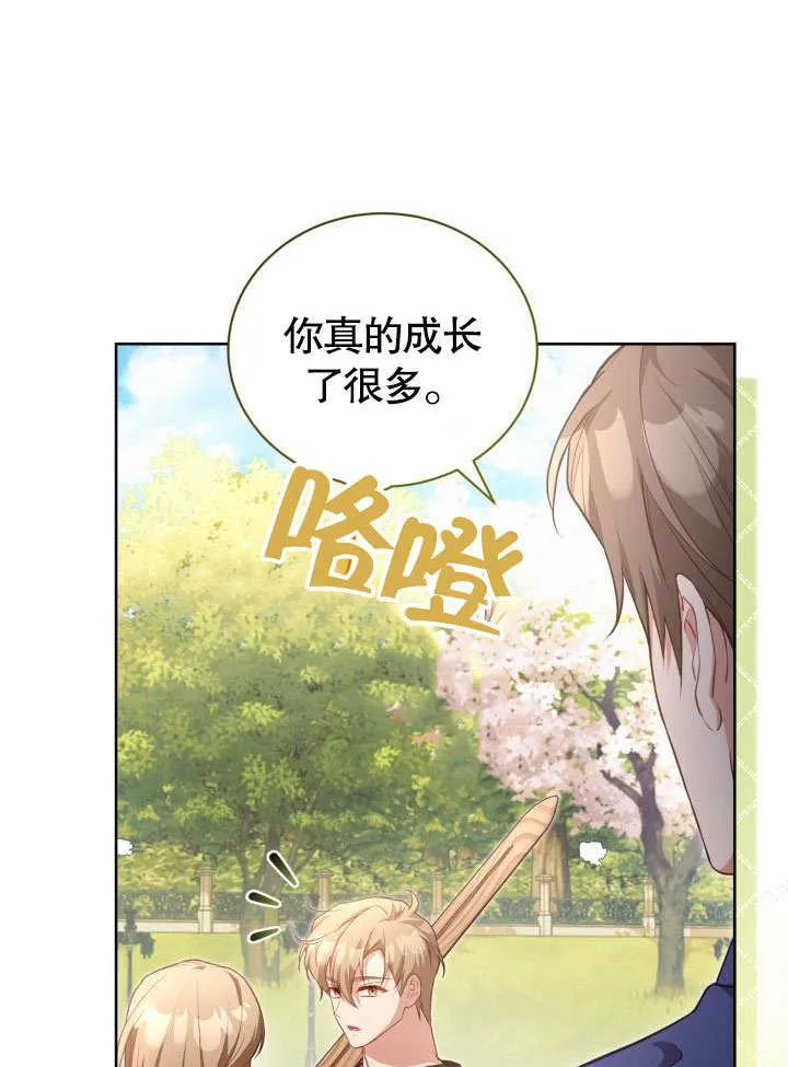 第40话29