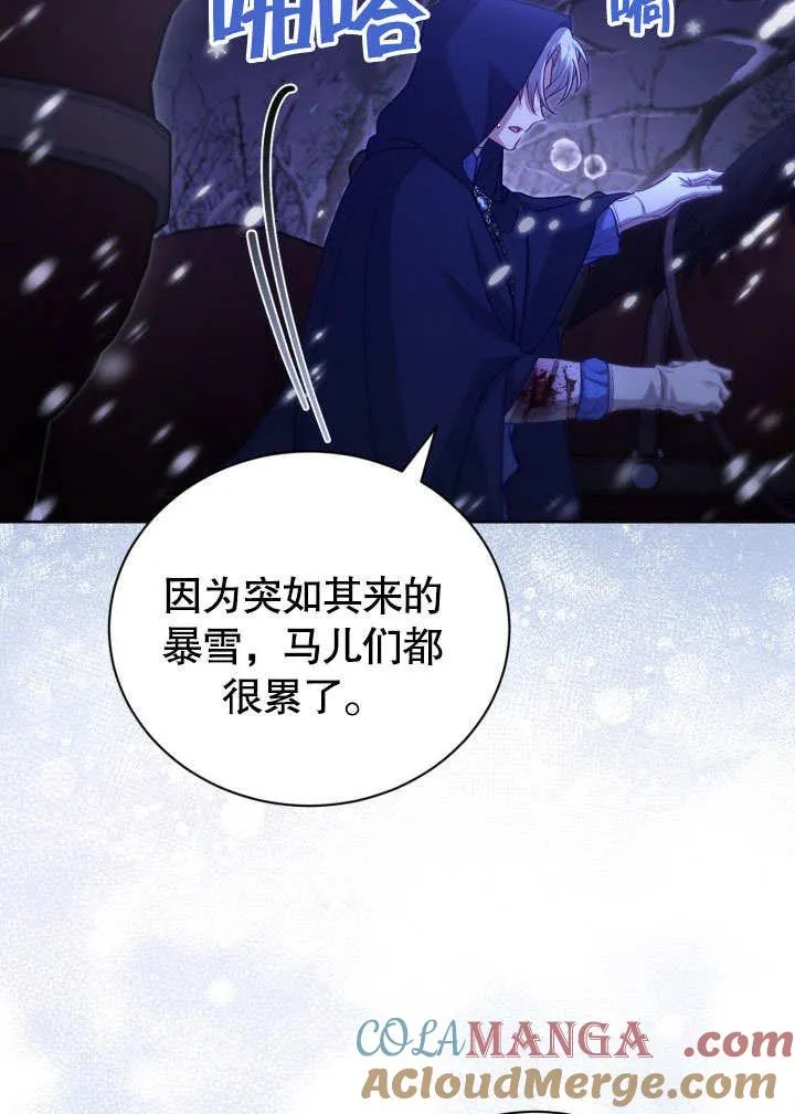 第39话4