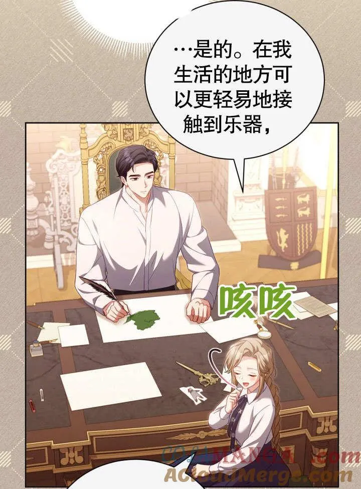 第33话18
