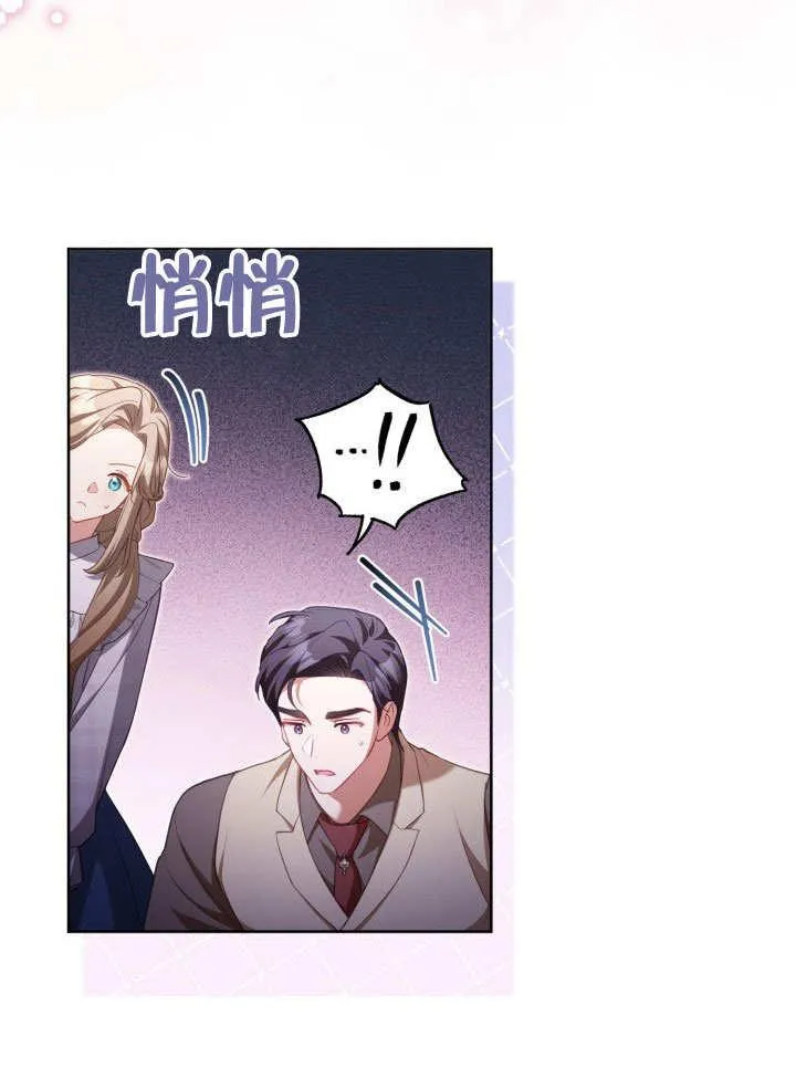 第36话16