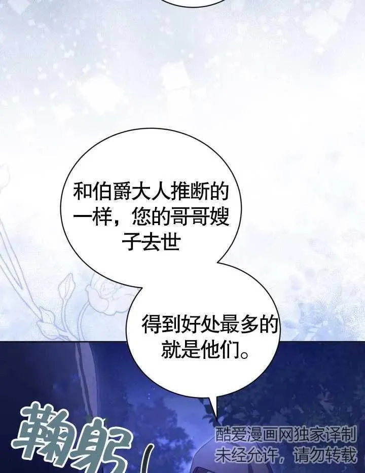 第23话47