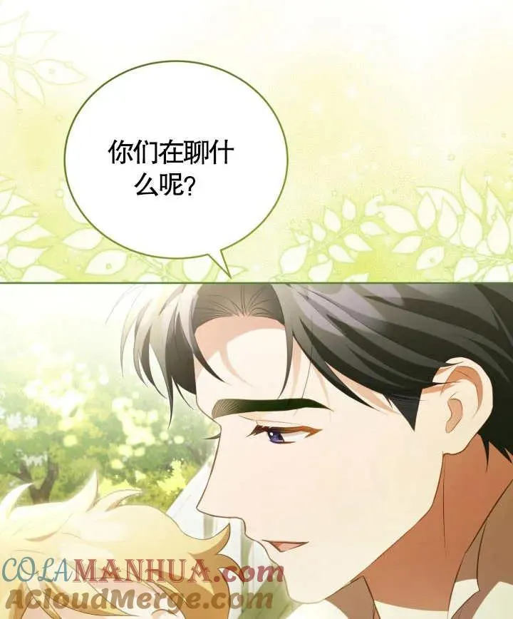 第24话101