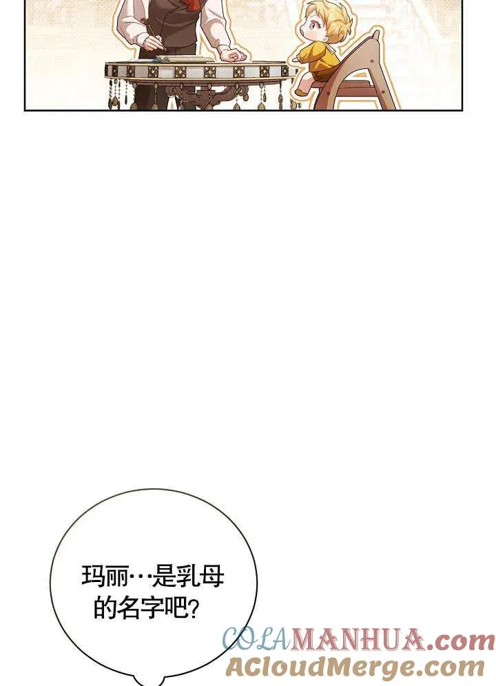 第11话12