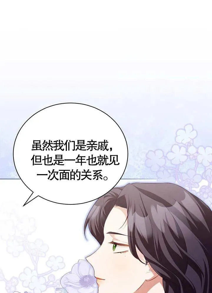 第15话11