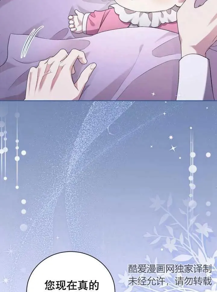 第06话69