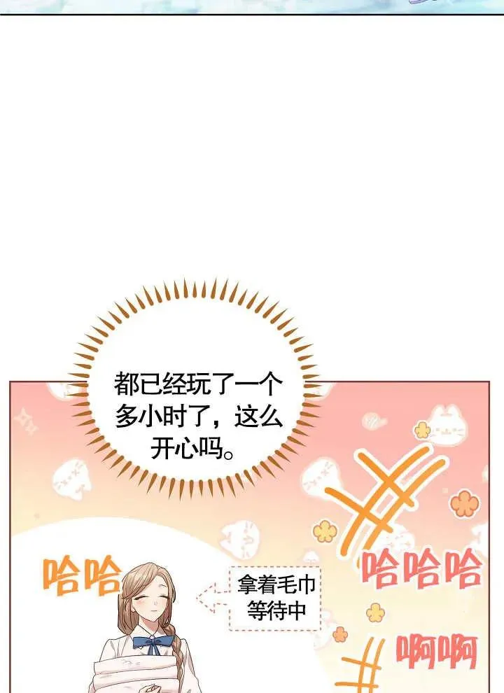 第08话37