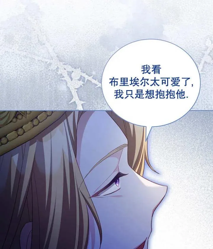 第19话83