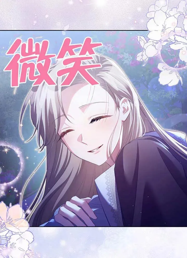 第14话86