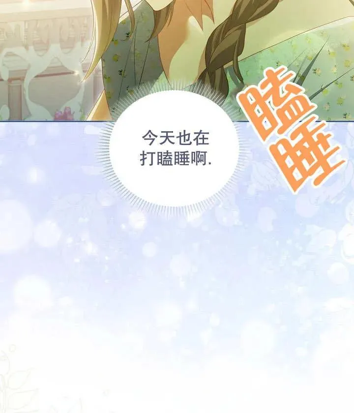 第20话33