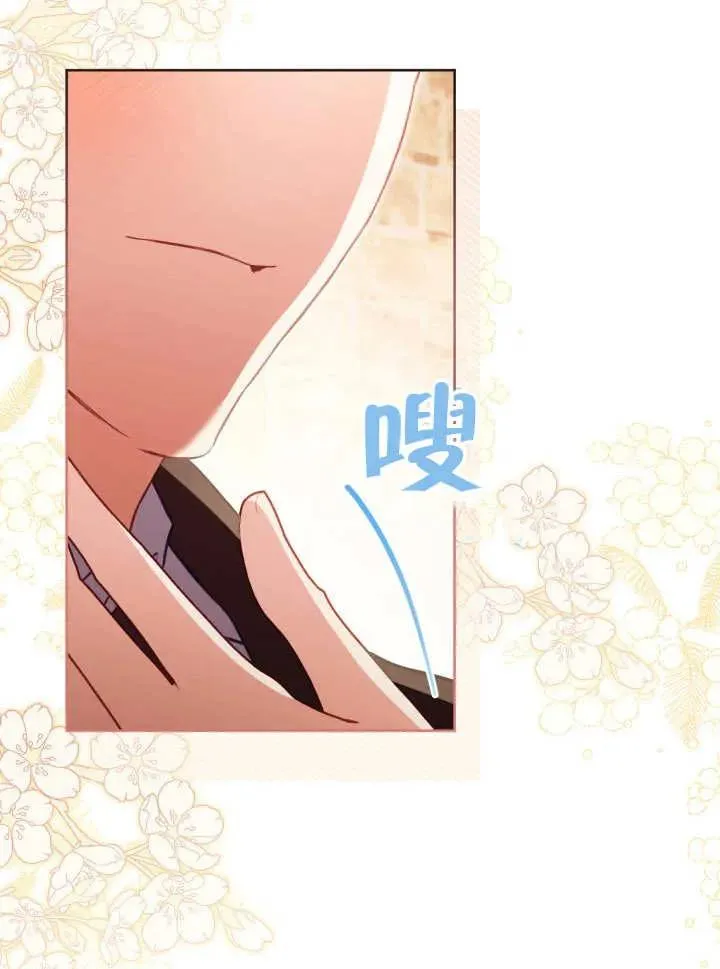 第29话16