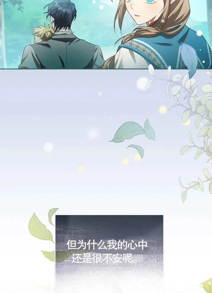 第08话86