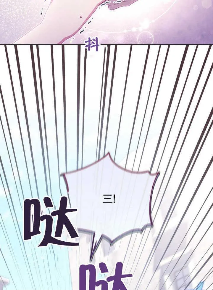 第38话10