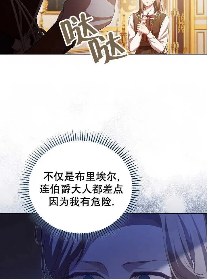 第21话19