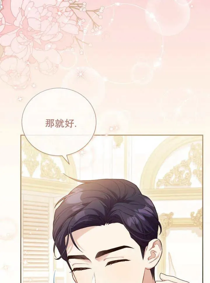 第06话50