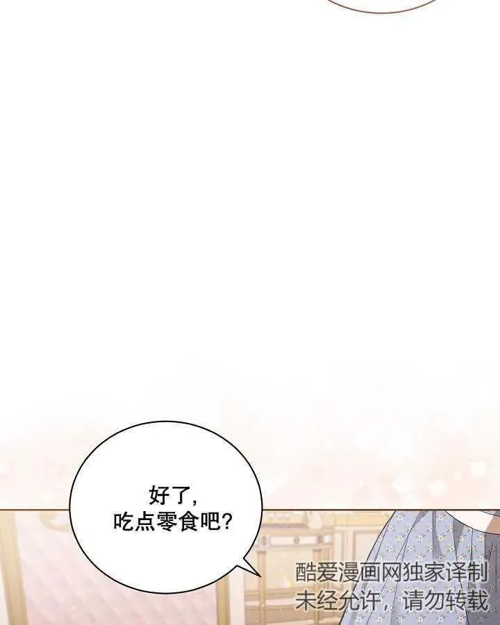 第04话91