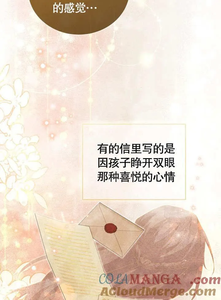 第36话69