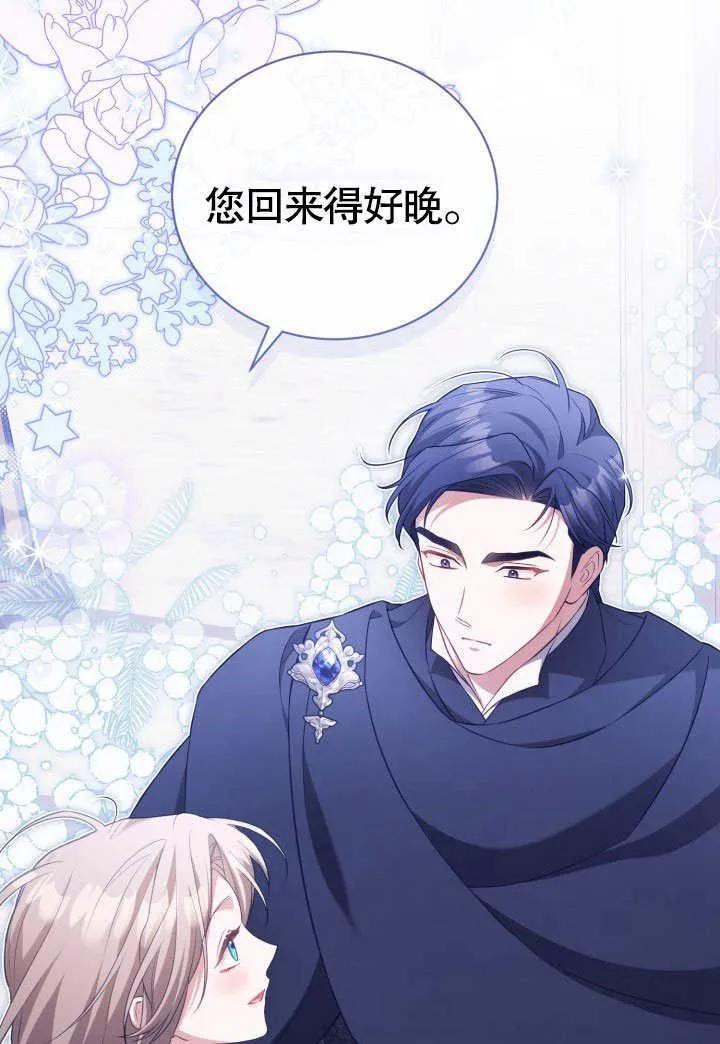 第34话77