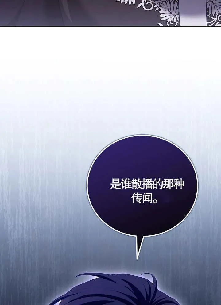 第11话67