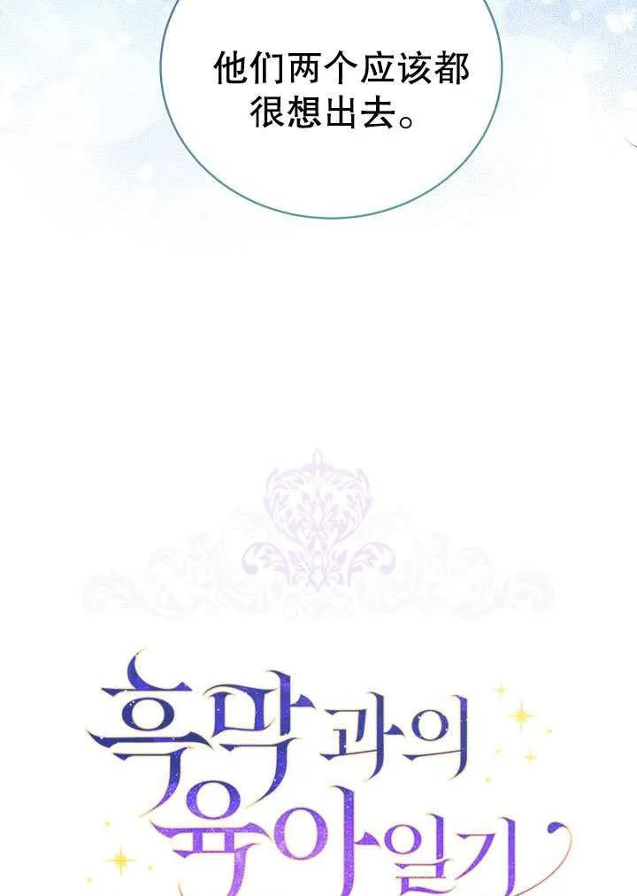 第32话5