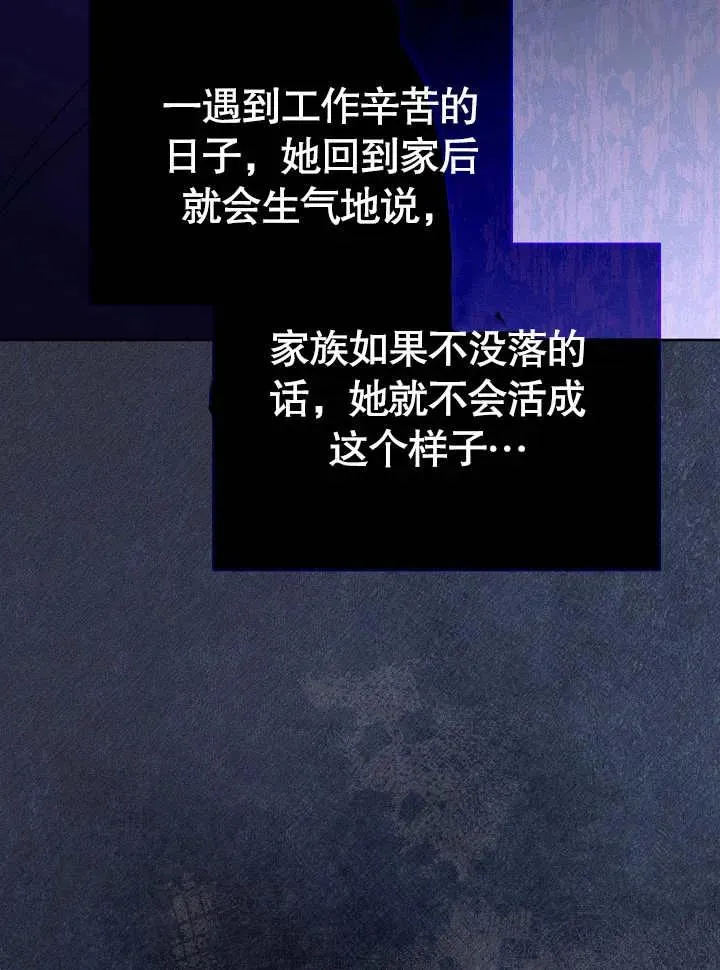 第28话23
