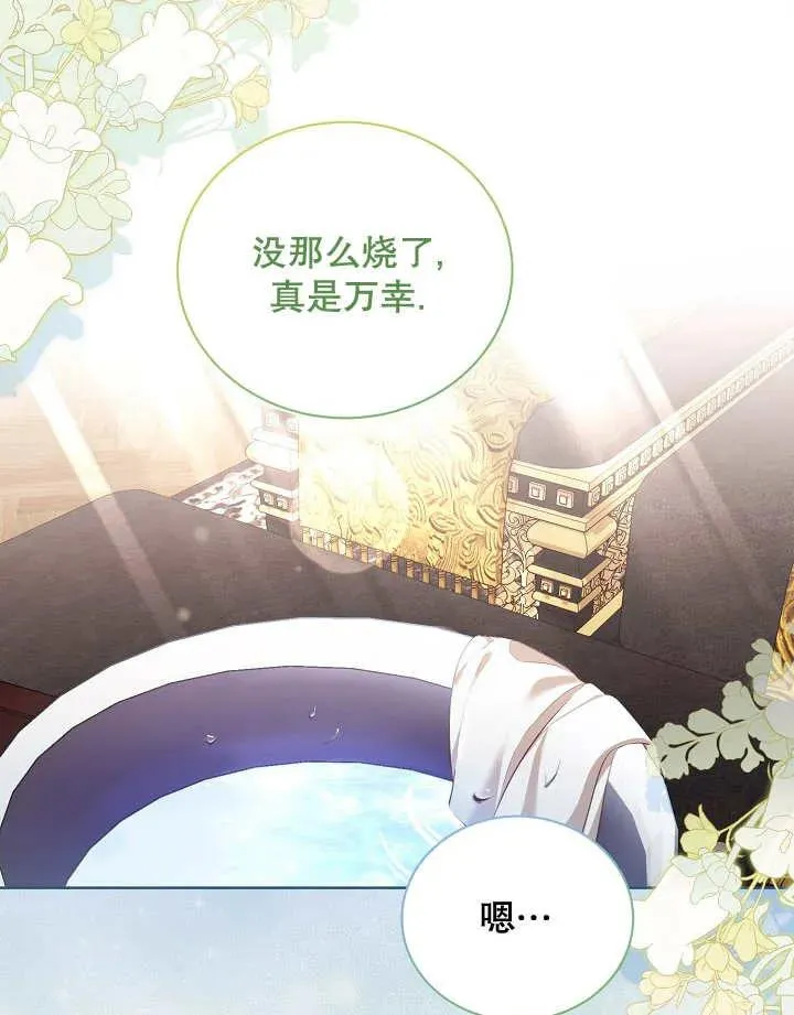 第16话67