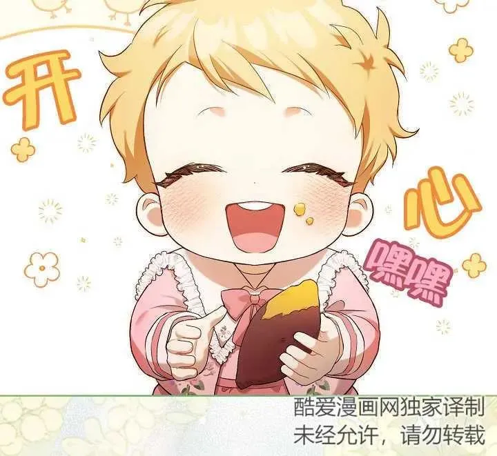 第04话107