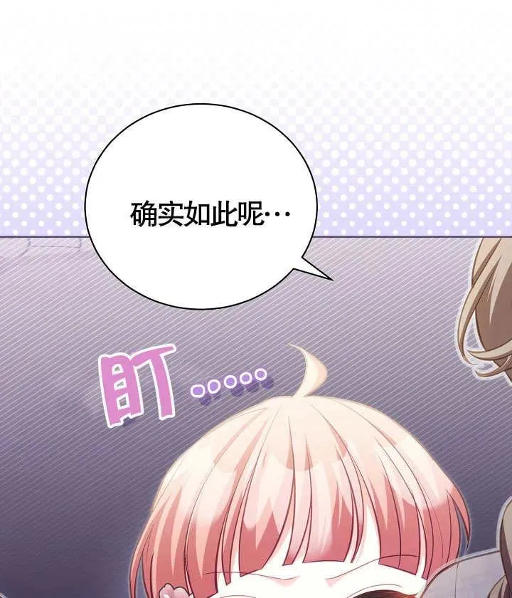 第18话67
