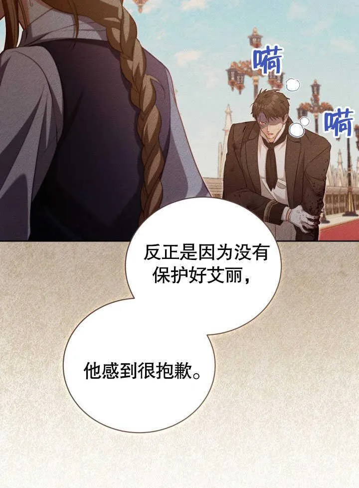 第38话49