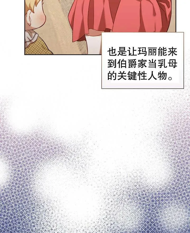 第02话16
