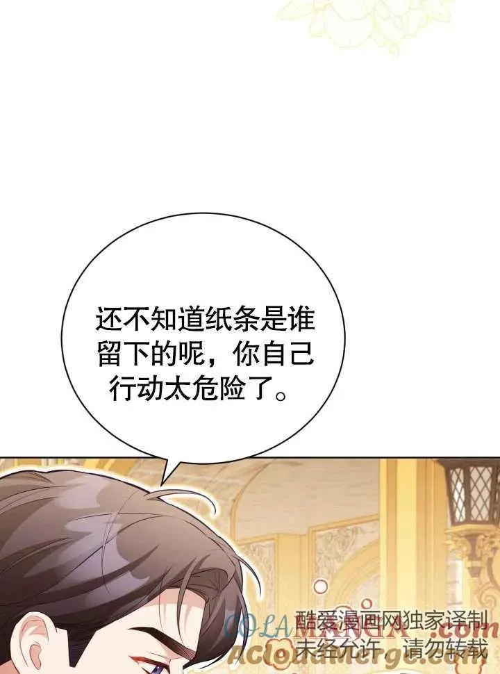 第29话9