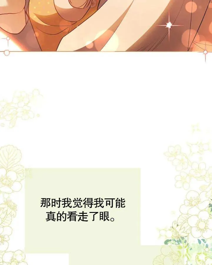 第27话54
