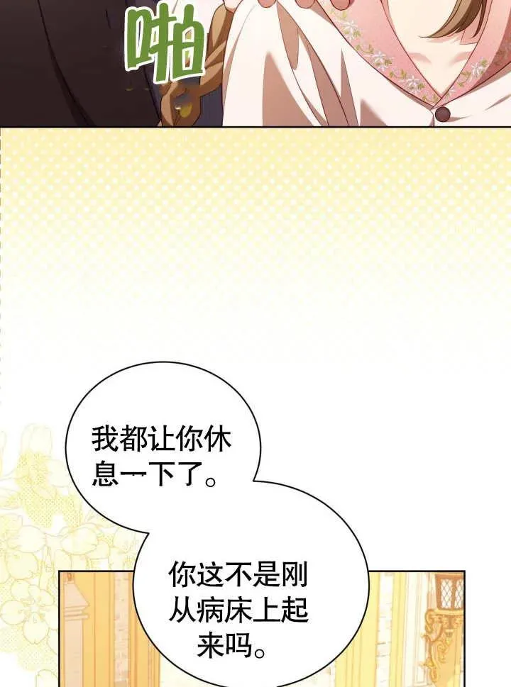 第29话7